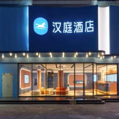 Hanting Hotel Shenzhen Nanxin Road
