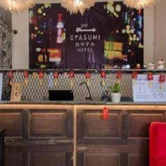Oyasumi Hotel