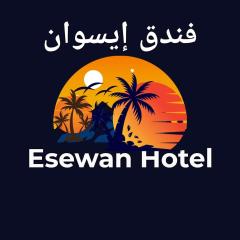 Esewan siwa oasis
