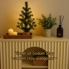 소담스테이 신규숙소할인 이벤트 중 4개노선 왕십리역 도보1분 153m거리 초역세권으로 계단 7개올라가는 해잘드는 1층 대로변에서 20초거리비트플렉스 이마트 스타벅스 공항버스 도보4분이내 -소담스테이-