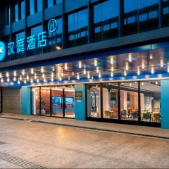 Hanting Hotel Guangzhou Sanyuanli