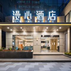 Manxin Hotel Beijing Jianguomen