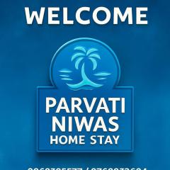 Parvati Niwas Homestay -Nearby Revdanda Beach & Fort - WiFi available