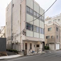 Akabane Dormitory - Share Room For Male Only 男性専用ドミトリー - 赤羽駅徒歩9分 - Wi-Fi有 - 主要駅へのアクセス良好