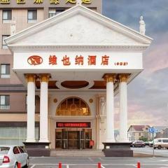 Vienna Hotel Shanghai Hongqiao Huaxin Road