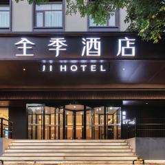 JI Hotel Beijing Shangdi Nongda South Road