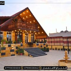 شاليه وكوخ البركه Albarakah chalets