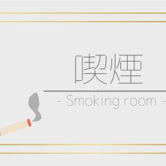 Rakuda Hotel Jinguu - Vacation STAY 52008v