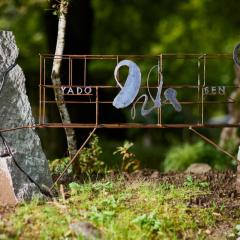 Shimosato - Vacation STAY 77681v