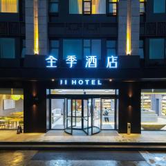JI Hotel Shanghai New International Expo Center West Gaoke Road