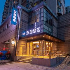 Hanting Hotel Shanghai Yuyuan Xiaonanmen