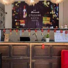 Oyasumi Hotel