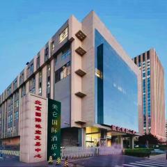 Royalton Hotel Beijing Olympic Sports Center Bird's Nest