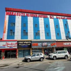 ميرا سويت للشقق المخدومة