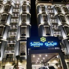Sumou Al Khobar Corniche