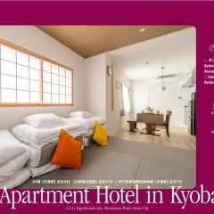 O's Apartment Hotel In Kyobashi 3FA