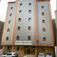 فندق رواف الفيصلية
