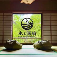 Villa Mizu to Shinryoku - Vacation STAY 97530v
