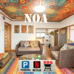 Noa ペットOKの一軒家貸切