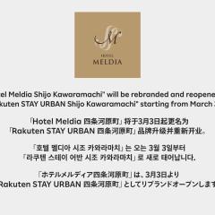 Hotel Meldia Shijo Kawaramachi - Vacation STAY 86748