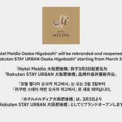 Hotel Meldia Osaka Higobashi