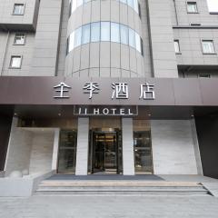 JI Hotel Shanghai North Hi-Tech Industrial Park