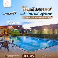 SCN Wellness Resort Rayong