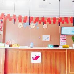 Shell Hotel Wuxi Jiangyin Yungu Road