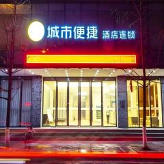 City Comfort Inn Nanchang Bayi Square Railway Station