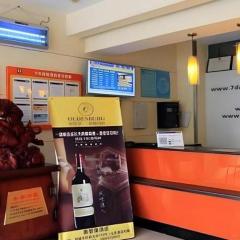 7Days Inn Jining Zoucheng Sports Park