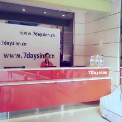 7 Days Inn Dongguan Changping Railway Station