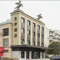 JI Hotel Shanghai Meiling North Road Subway Station