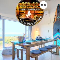 九十九里SURFテラス‹UMI›-寛道-