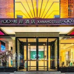 Xana Hotelle XiAn Railway Station Wulukou Wanda Plaza Branch