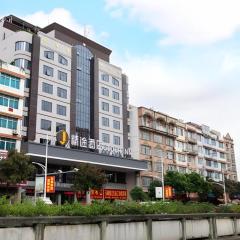 JTOUR Inn Yulin Railway Station Industrial Products Market