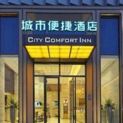 City Comfort Inn Liu'an Huoshan Dadi Garden