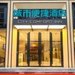 City Comfort Inn Shantou Huashan Road the MixC