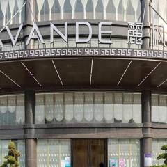 Lavande Hotel Huazhou Beijing Road