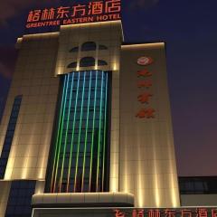 GreenTree Eastern Hotel Chizhou Tonghui Plaza