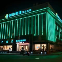 City Comfort Inn Dandong Railway Station Yalu River Scenic Area