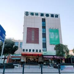 Green Tree Inn Fengxian New City Metro Station Jiukeshu Art Center