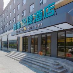 City Comfort Inn Wuhan Hankou City Plaza Yuhuayuan