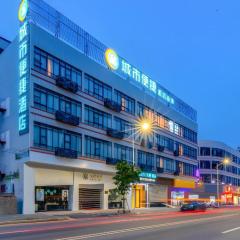 City Comfort Inn Zhanjiang Central People's Hospital High-speed Railway Station