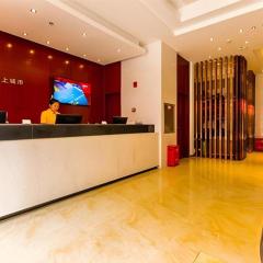 City Comfort Inn Zhengzhou Railway Station Erqi Square