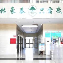 GreenTree Inn Express Laizhou Bus Station Wenhua Xi Street