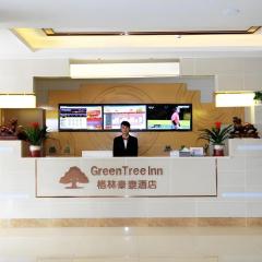 GreenTree Inn Hefei Government Cultural District South District Provincial Hospital Nanqu Hotel