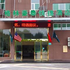 GreenTree Inn Fuzhou Eastern Capital Express Hotel