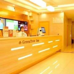 GreenTree Inn Yangzhou East Passenger Station He Garden