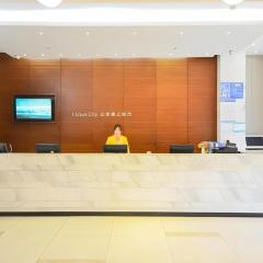 City Comfort Inn Jingzhou Ancient City Taiyue Road