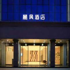 Lavande Hotel Shenzhen Pingshan High-Speed Railway Station Longdong Metro Station